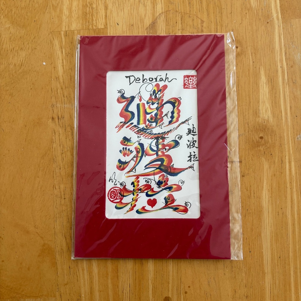 Ming’s Chinese Rainbow Calligraphy
